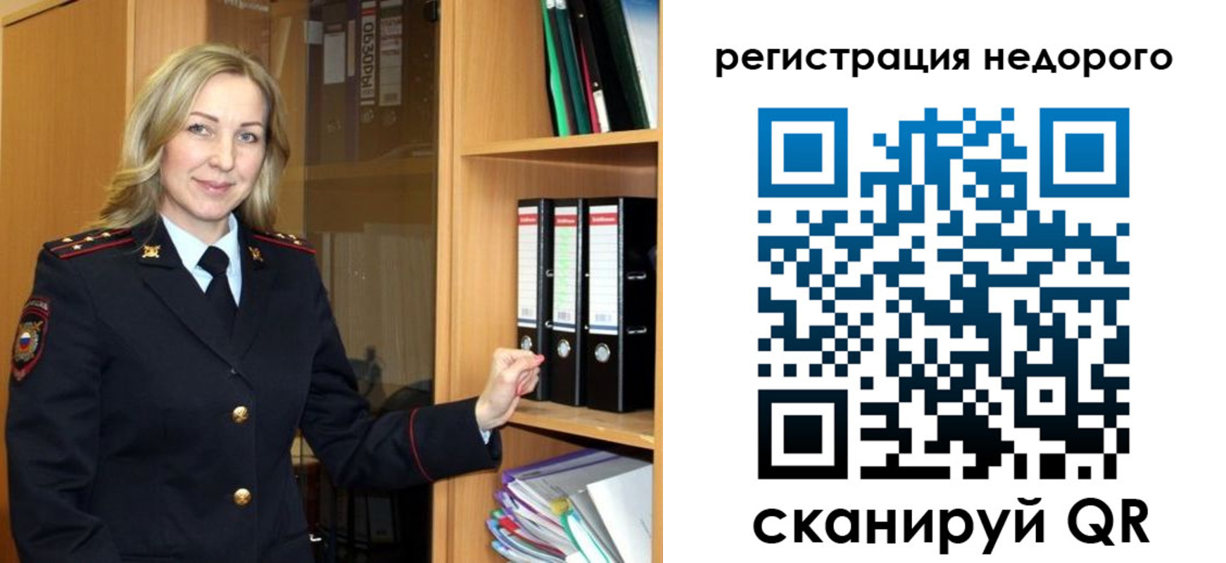 прописка штамп в Красновишерске